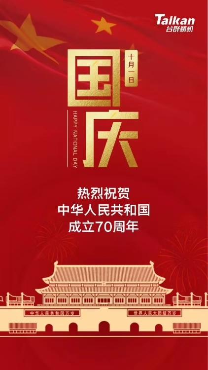 BWIN·必赢(中国)唯一官方网站