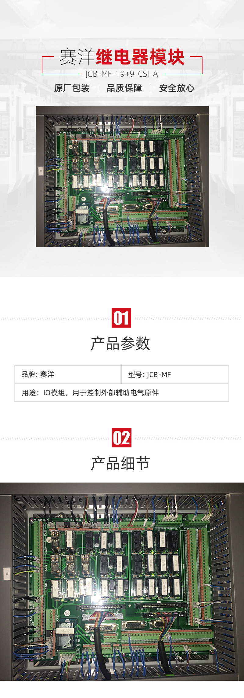 BWIN·必赢(中国)唯一官方网站