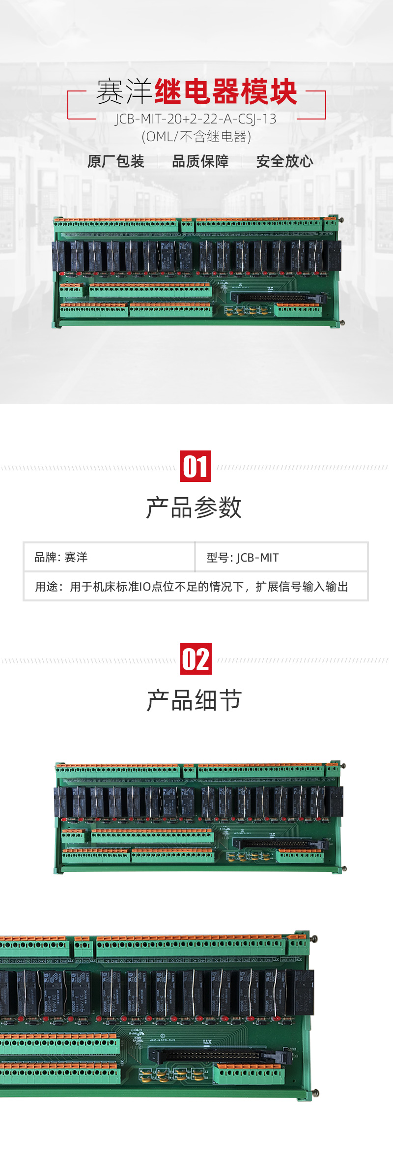 BWIN·必赢(中国)唯一官方网站