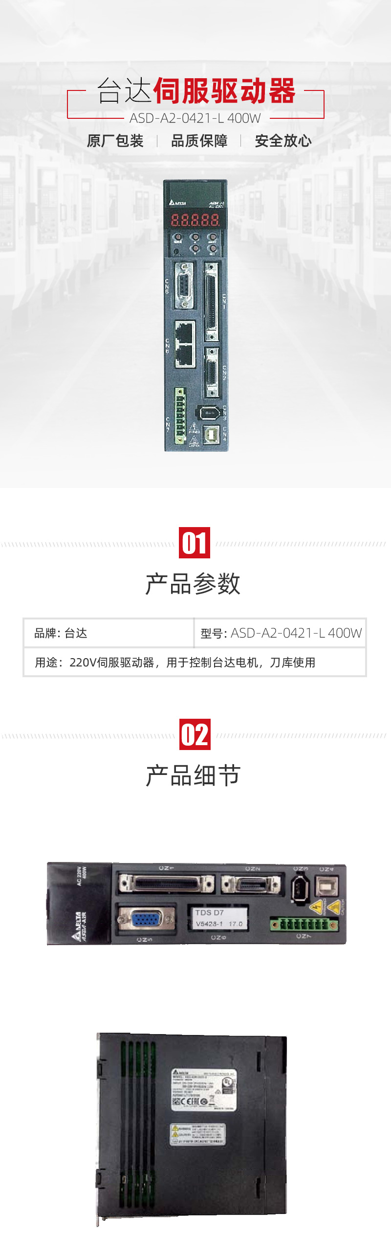 BWIN·必赢(中国)唯一官方网站