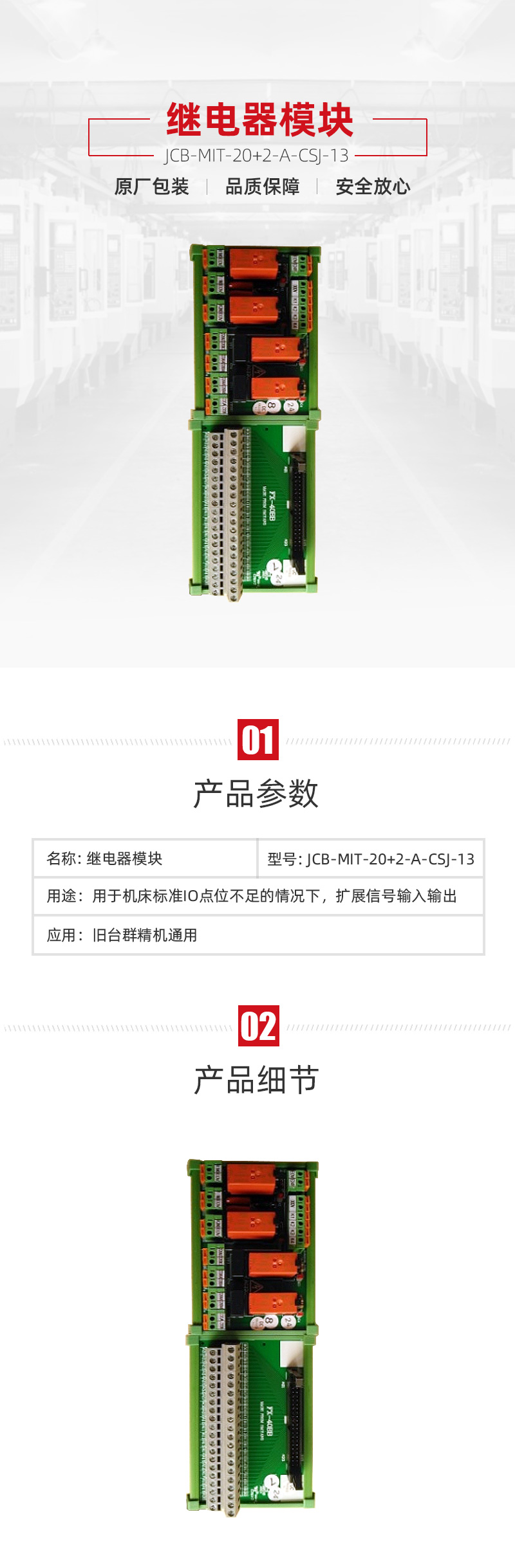 BWIN·必赢(中国)唯一官方网站