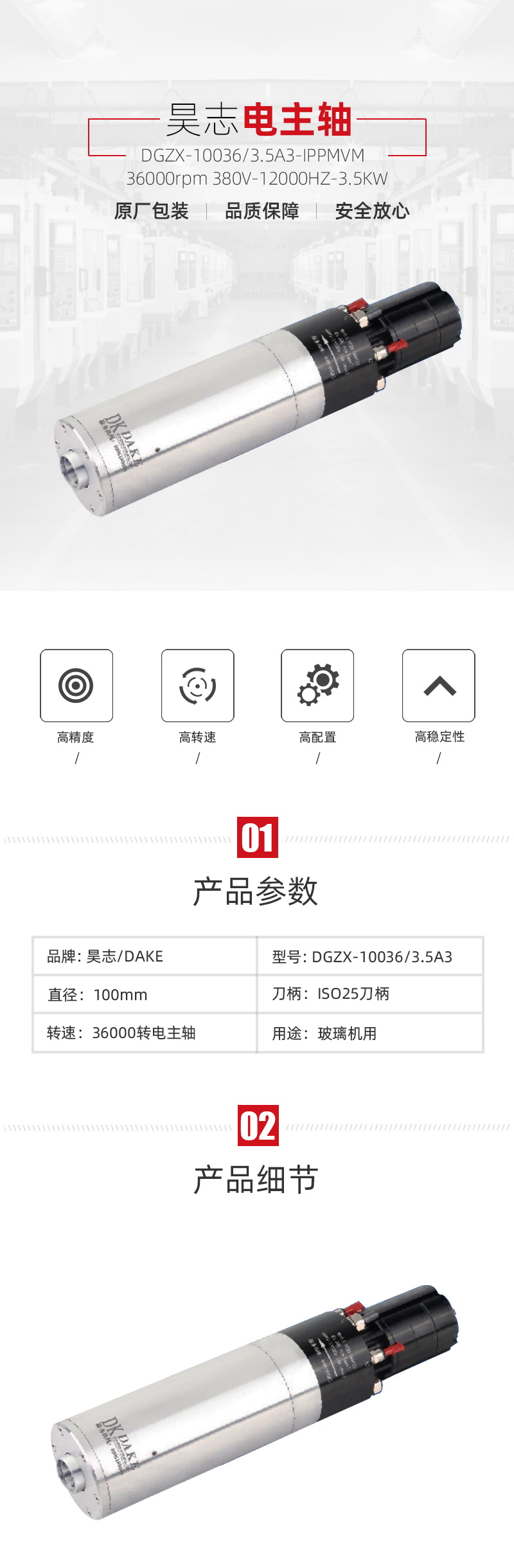BWIN·必赢(中国)唯一官方网站