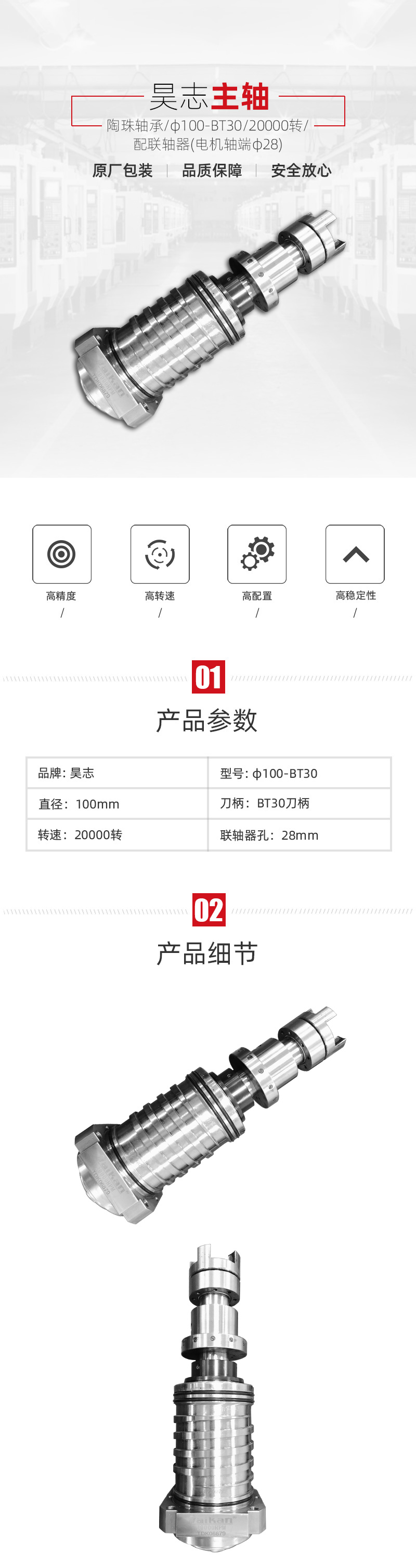 BWIN·必赢(中国)唯一官方网站