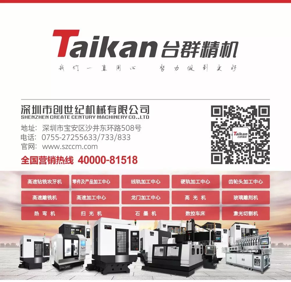 必赢国际精机联系方法