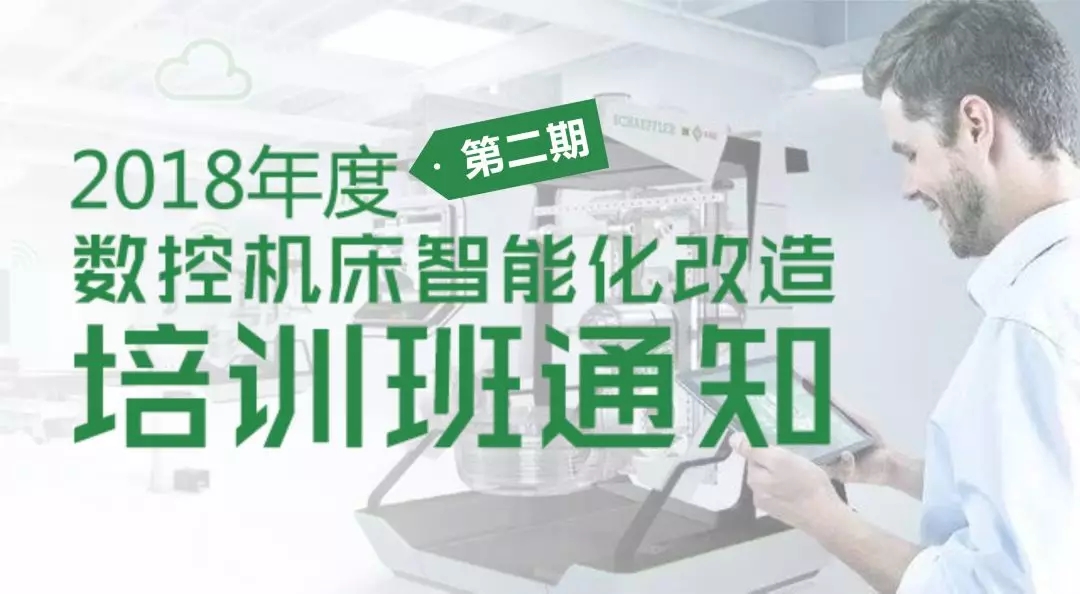 BWIN·必赢(中国)唯一官方网站