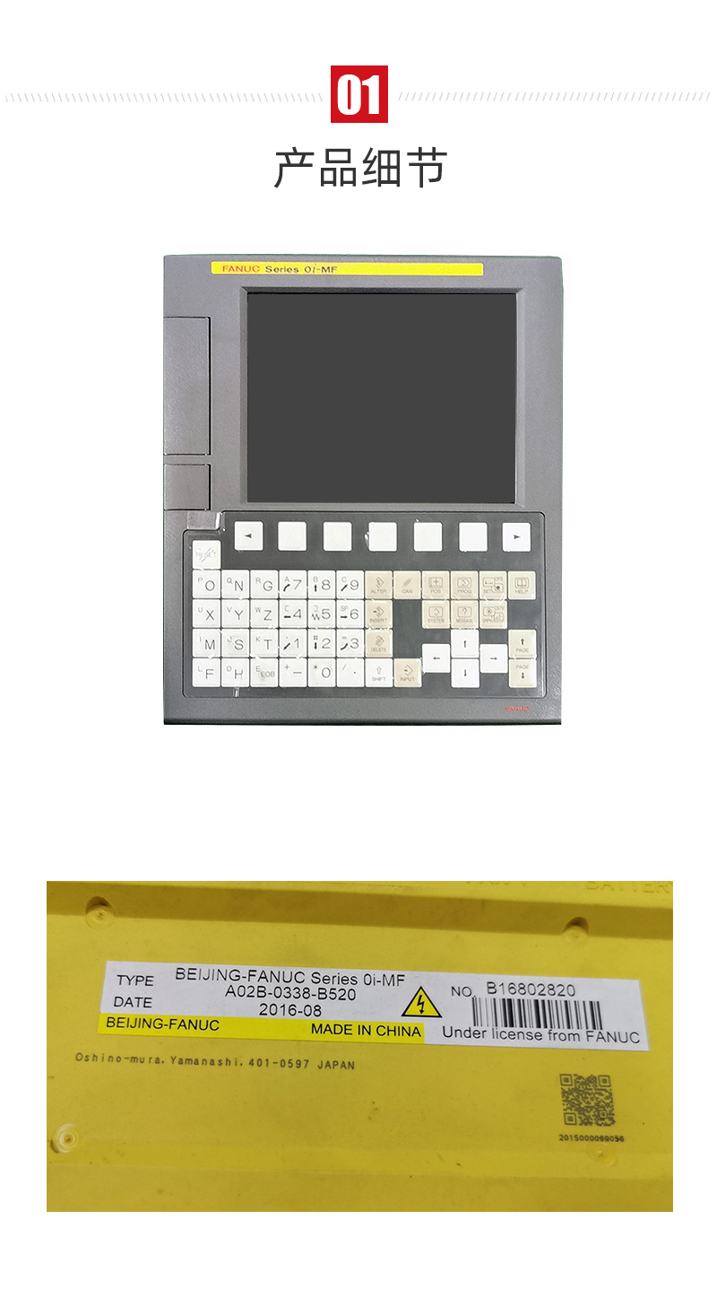 BWIN·必赢(中国)唯一官方网站