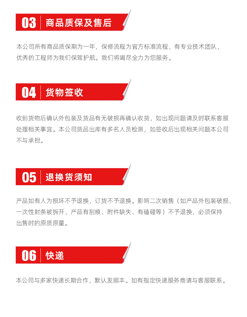 BWIN·必赢(中国)唯一官方网站