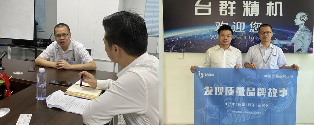 发明小组走进必赢国际