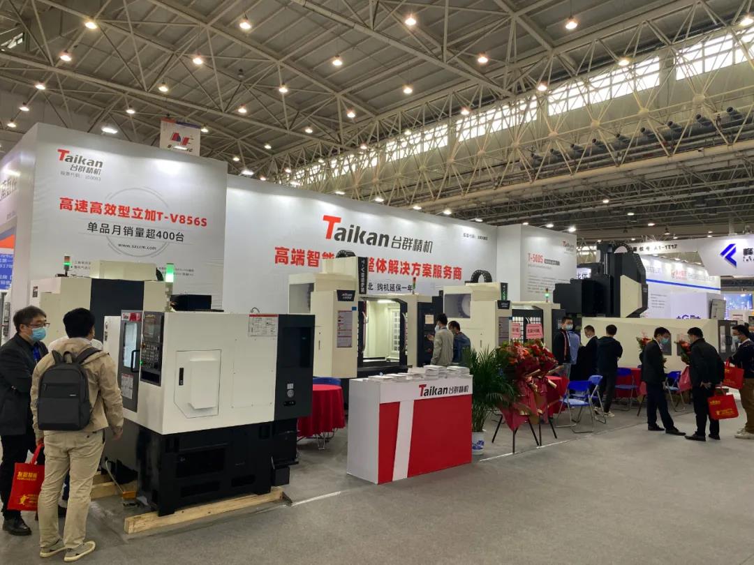 必赢国际精机武汉机床展