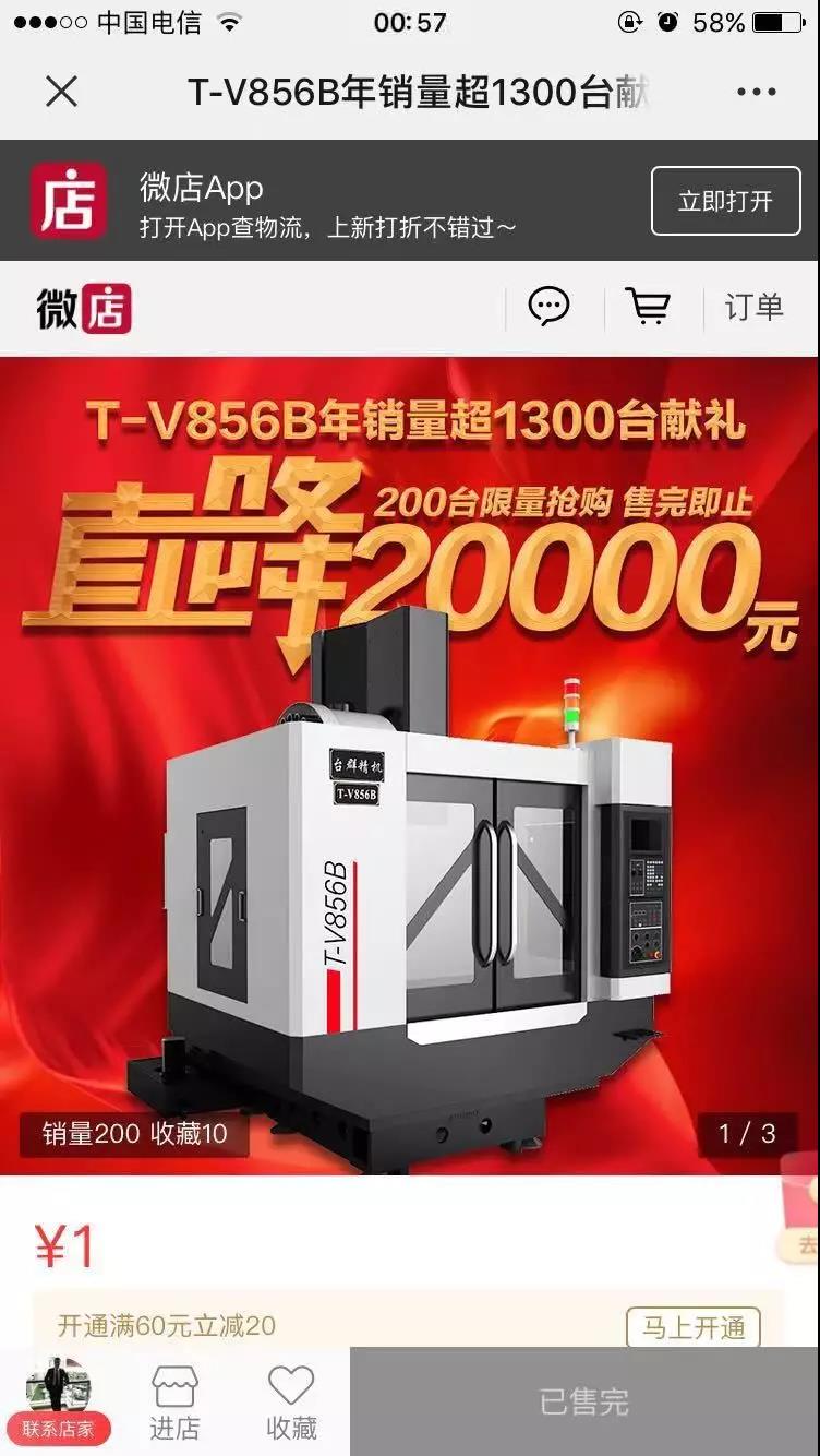 BWIN·必赢(中国)唯一官方网站