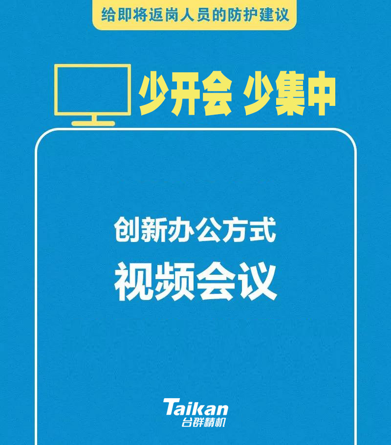 BWIN·必赢(中国)唯一官方网站