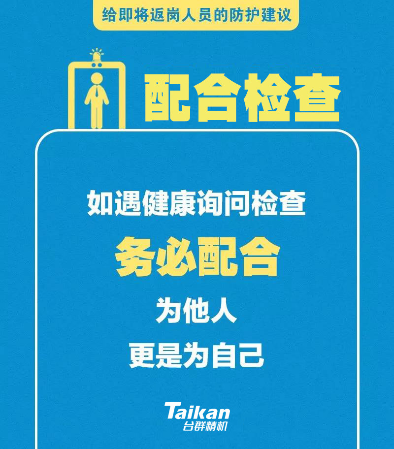 BWIN·必赢(中国)唯一官方网站