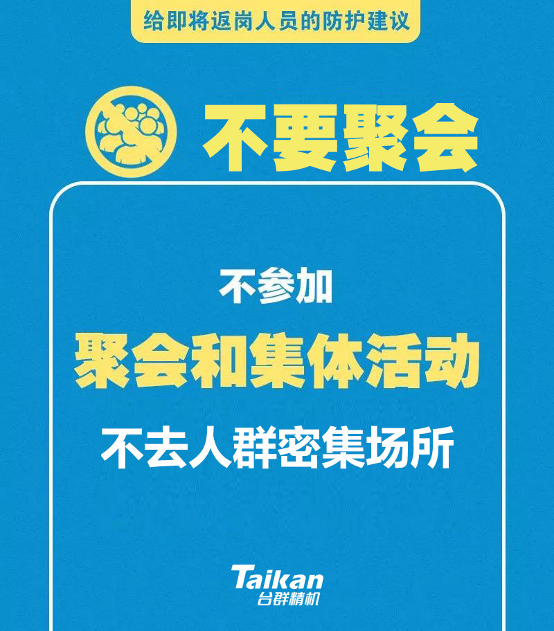 BWIN·必赢(中国)唯一官方网站