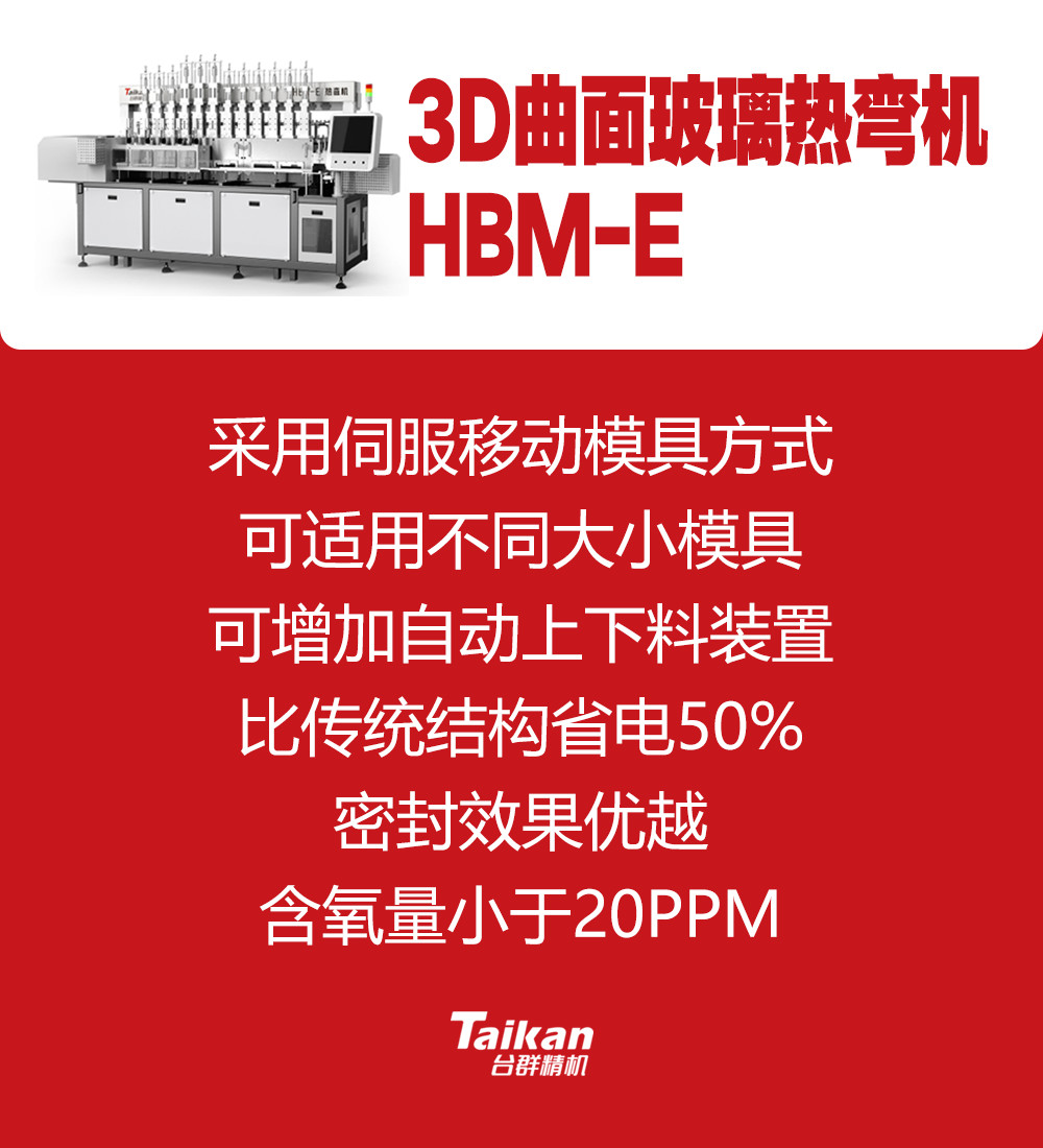 BWIN·必赢(中国)唯一官方网站