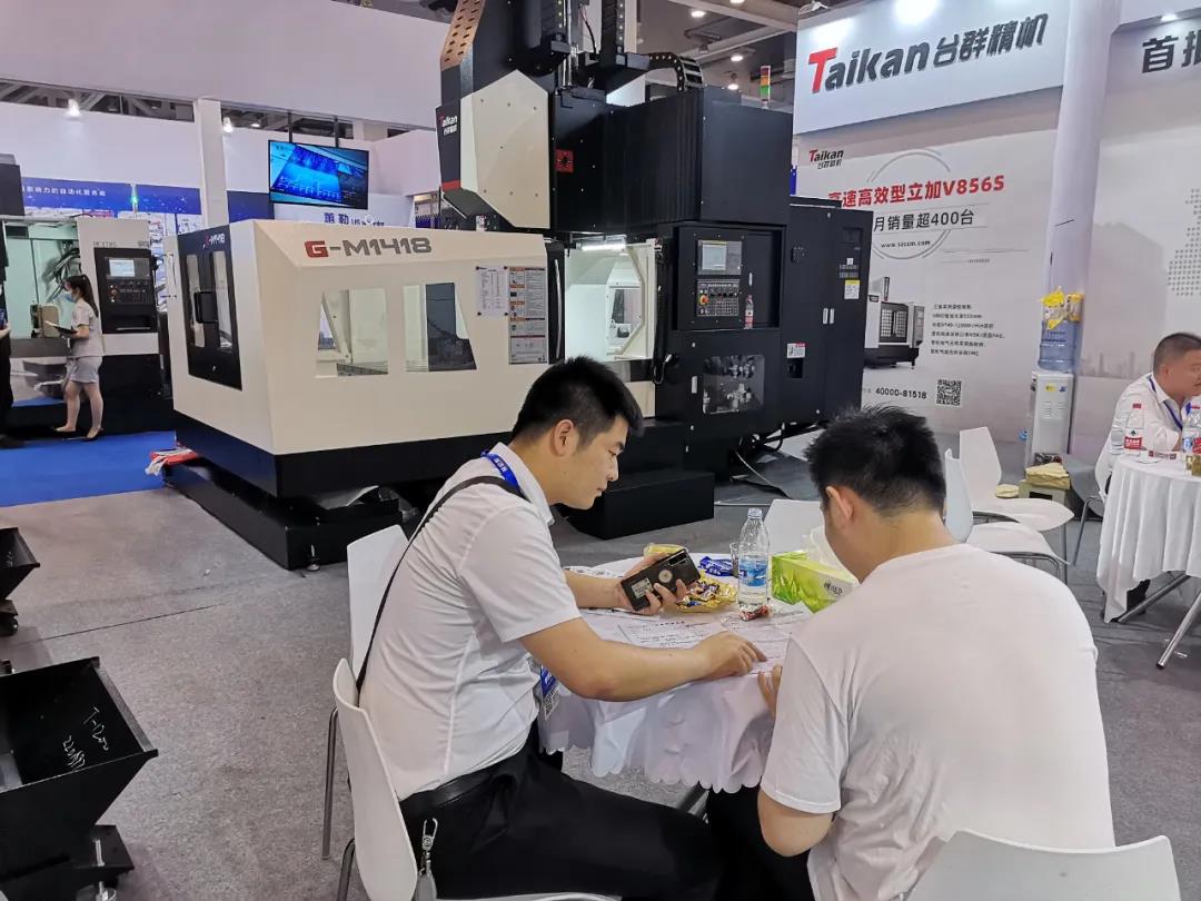 必赢国际精机苏州机床展览会