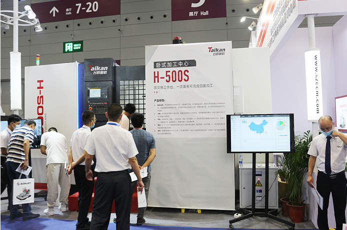 必赢国际卧式加工中心H-500S