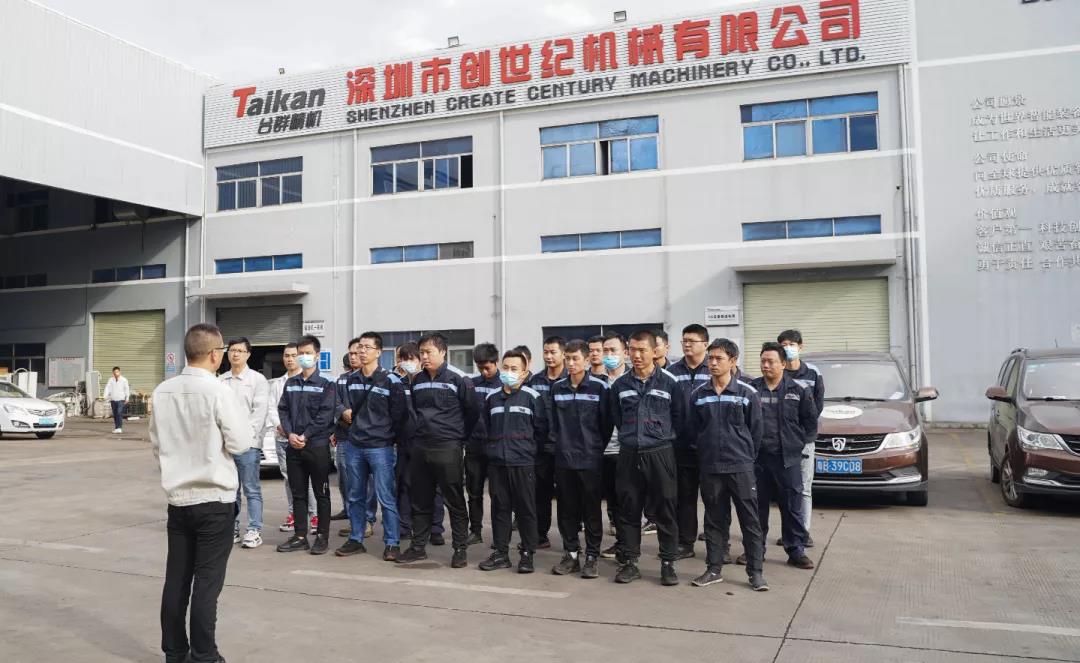 必赢国际精机售后