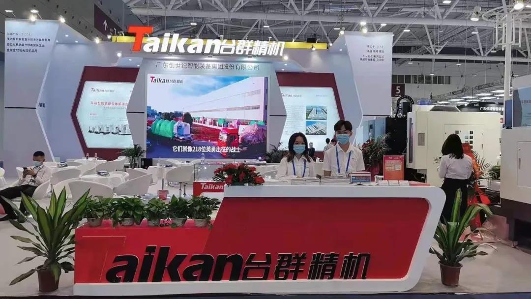 必赢国际精机展会