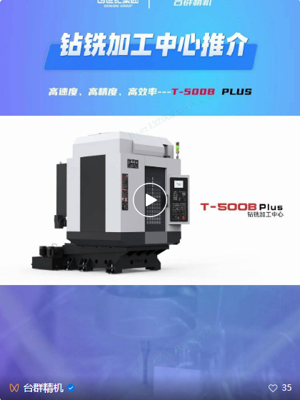 BWIN·必赢(中国)唯一官方网站