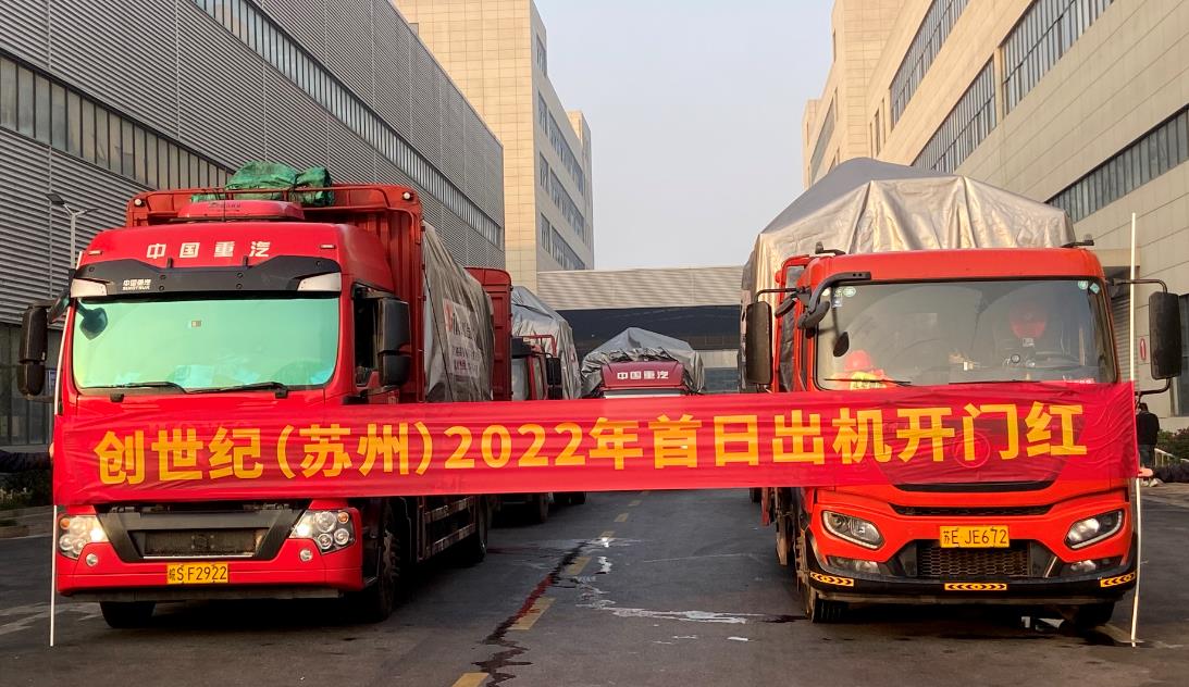 必赢国际苏州基地出机