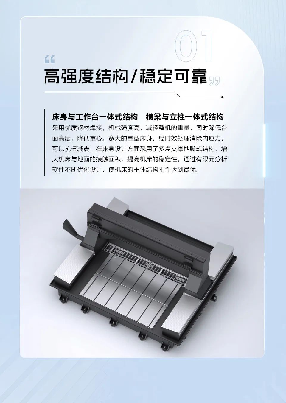 BWIN·必赢(中国)唯一官方网站