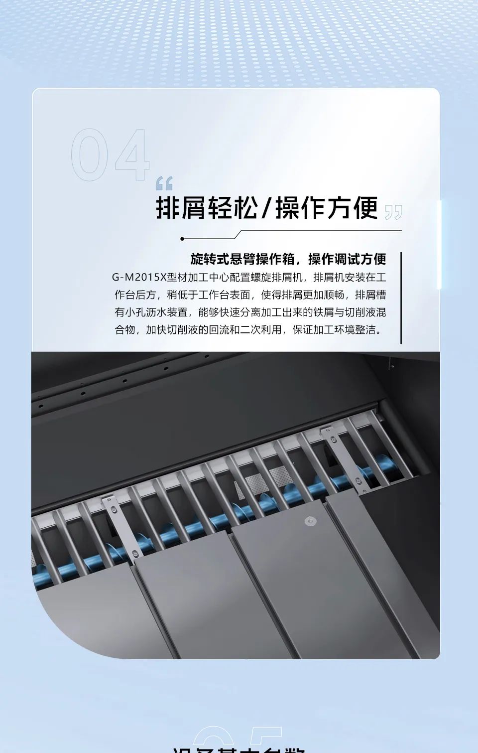 BWIN·必赢(中国)唯一官方网站