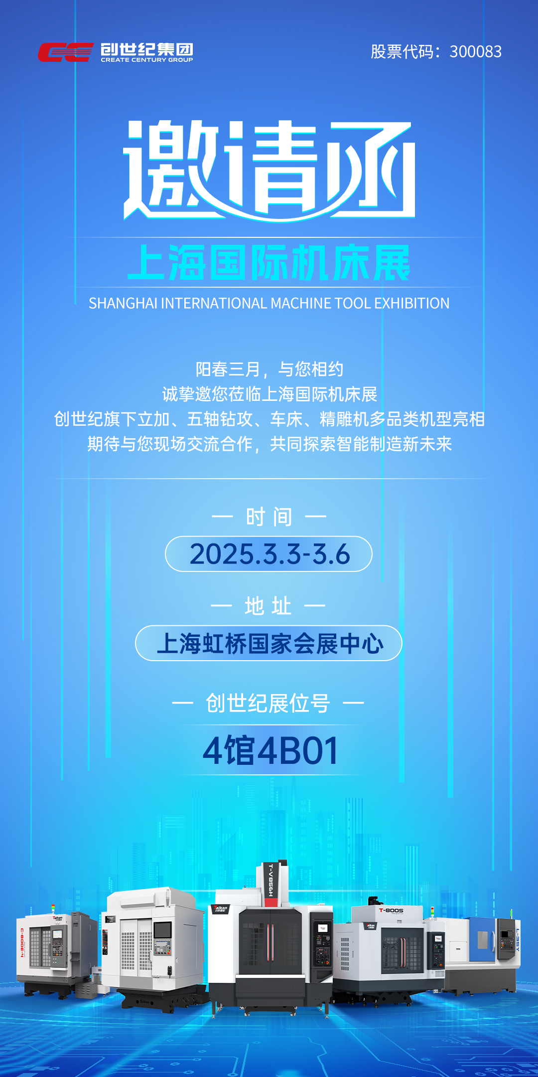 BWIN·必赢(中国)唯一官方网站