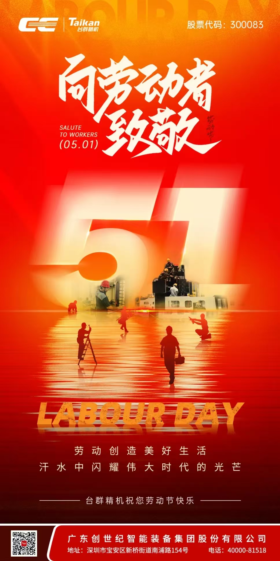 BWIN·必赢(中国)唯一官方网站