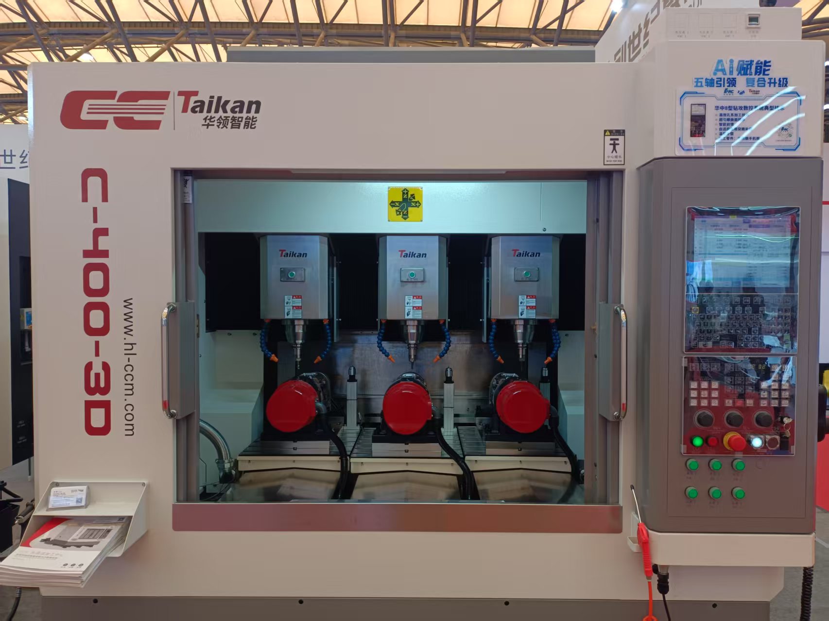 BWIN·必赢(中国)唯一官方网站