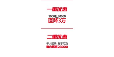 必赢国际精机 “十城联动” 双重钜惠|T-V856S千人团购会完善收官！