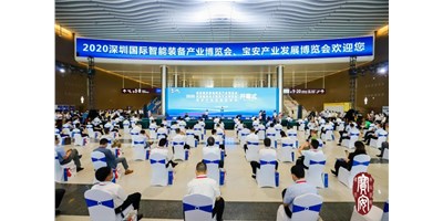 “宝安智造”8月必看展|必赢国际精机邀您共赴宝安工业生长展览会