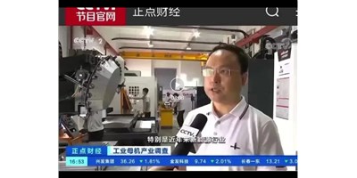 新需求发动新市场，，，，，创世纪受访央视正点财经