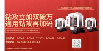 必赢国际精机：数控机床的分类