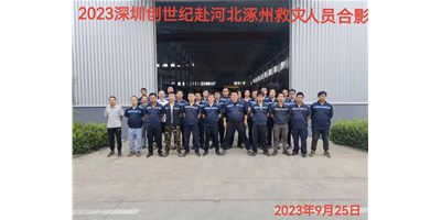 “细”于心，，，，，，“致”于行——客户代表向必赢国际阳光售服团队授予锦旗！