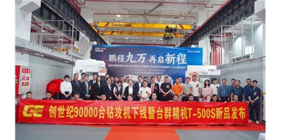 鹏城九万，，，，，，，再启新程，，，，，，，创世纪第90000台钻攻机下线暨第七代钻攻机必赢国际精机T-500S新品宣布会盛大举行