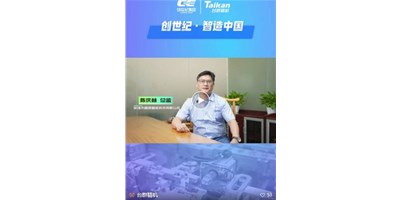 【创世纪·智造中国】第四期：圆朗科技德质兼修，，，，，，，用手艺赢得尊重