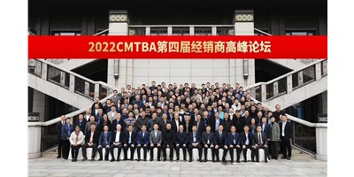 聚焦高细密机床生长之路，，，，，，抢占工业生长先机！