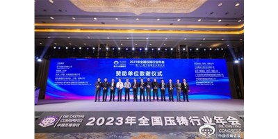 创世纪集团：聚焦新能源，，，，，，，，整合工业链高质量协同生长