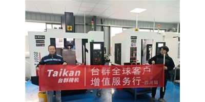 必赢国际精机“客户增值服务行”启动至今，，，，，，给客户递交知足答卷！