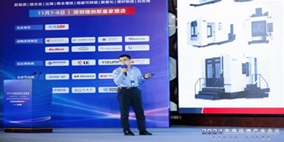 西岳论剑之巅！创世纪集团领航压铸件CNC加工，，，，，闪灼华南盛会