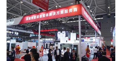 【2024 DMP】创世纪集团亮相工业奥斯卡，，，，，高端智能装备成焦点！