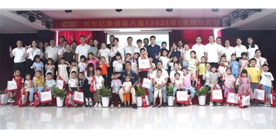 创世纪集团第八届暑期爱心幼儿园盛大开幕，，，，，，共绘生长蓝图！