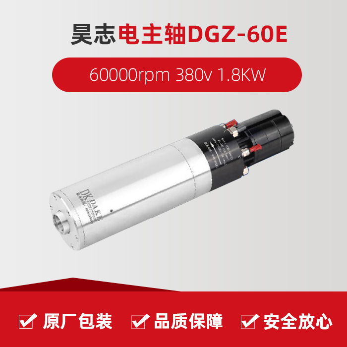 BWIN·必赢(中国)唯一官方网站